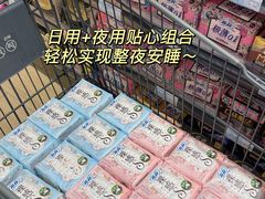 -世纪联华(杭州新塘路店)