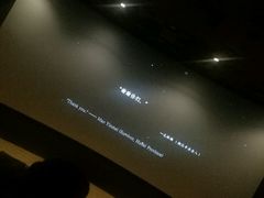 -百丽宫影城(嘉里汇店)