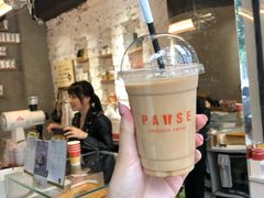 -PAUSE(恒大广场店)