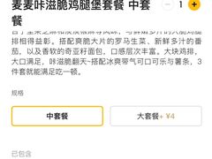 -运河城商业摩尔(太白楼路店)