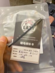 -艾珂·美甲美睫