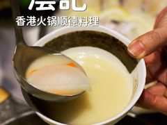 -沄记顺德菜打边炉(东直门店)