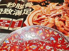 -山四砂锅(钟楼街店)