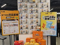 -超鹿运动(达信大厦店)