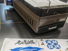 -老虎滩大连海鲜烧烤(建邺云锦路总店)