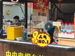 -阿婆五香蛋(水游城店)