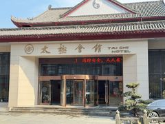 -武当山风景区