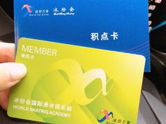 iphone_upload_pic-冰纷万象滑冰场(深圳万象城店)
