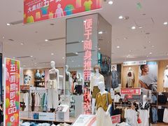 -优衣库(深圳万象天地旗舰店)
