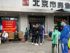 门面-老磁器口豆汁店(天坛店)