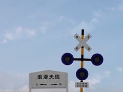 -茶卡盐湖