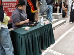 -掌上鲜(南顺城街店)