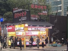 -味子夫鸡柳(解放碑总店)