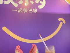 -黑草莓(重庆路店)
