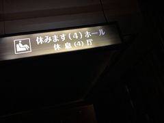 -嘉悦汗蒸时代(曙光路店)