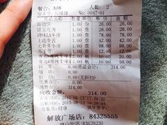 一心烤肉(解放广场店)-小城粥道·海胆鲜虾粥(解放广场店)