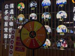 -潮汕大目牛肉火锅(上梅林店)