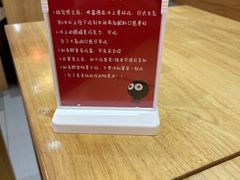 -怪物的冰与火(天虹商场中山路店)