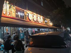 -明婷饭店(外曹家巷店)