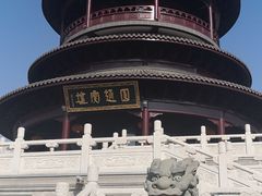 -圆通寺