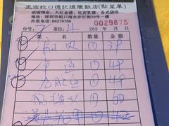 -老字号蛇口德记烧腊饭店·海鲜加工