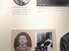 -广州鲁迅纪念馆(国民党一大旧址)