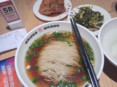 -朱新年·苏式汤团·面点(北寺塔店)