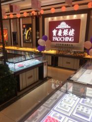 -宝庆银楼(东域城店)