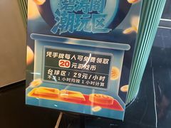 -碧涛阁·泡泡海洋·汤泉洗浴(王府花园店)