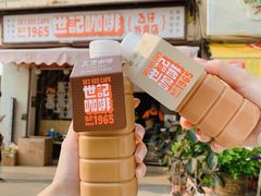 -世记咖啡(氹仔外卖店)
