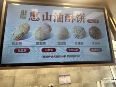 -新万鑫银丝面·非遗无锡味(惠山古镇店)