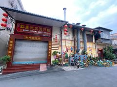 门面-红星光发煲仔饭(大石街店)