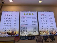 -清真马三汤包(回民街店)