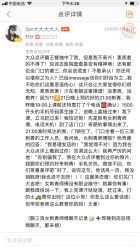 点击看大图 -極致刺青TATTOO STUDIO 私人订制