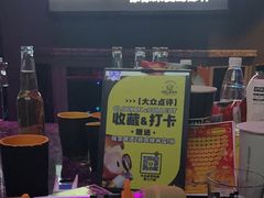 -INLOVE KTV(新天地店)