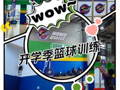 -翼速篮球·少儿篮球培训·中考体育(贵和店·原鲁能城店)