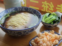 手剥虾仁面-裕兴记·三虾面(西北街总店)