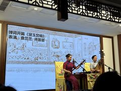 -光裕书厅·评弹茶馆·剧场(观前街店)