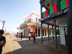 -金悦轩海鲜城(渔人码头店)