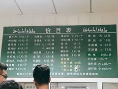 -大益烤鸡