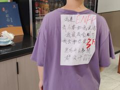 -马记伊源斋涮肉·清真菜(潘家园古玩市场店)