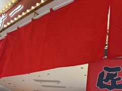 -麺屋猪一(宝安华强广场店)