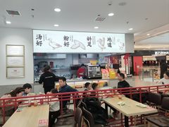 -回味鸭血粉丝汤(砂之船店)