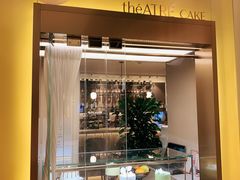 -théATRE 茶聚场(王府中環店)