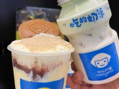 -快乐柠檬happylemon(日月光店)