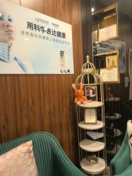 -东森自然美.INDIBA.美容SPA.皮肤管理