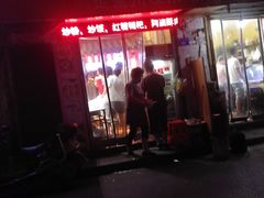 门面-爆炸头阿姨小四川正宗川味小吃(无任何分店)