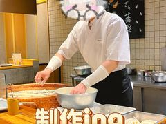 -天ぷら定食まきの(難波千日前店)