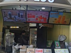 -TPLUS茶家(上海商城南京西路店)