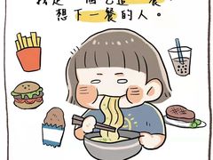 -新昌早餐店(东城店)
